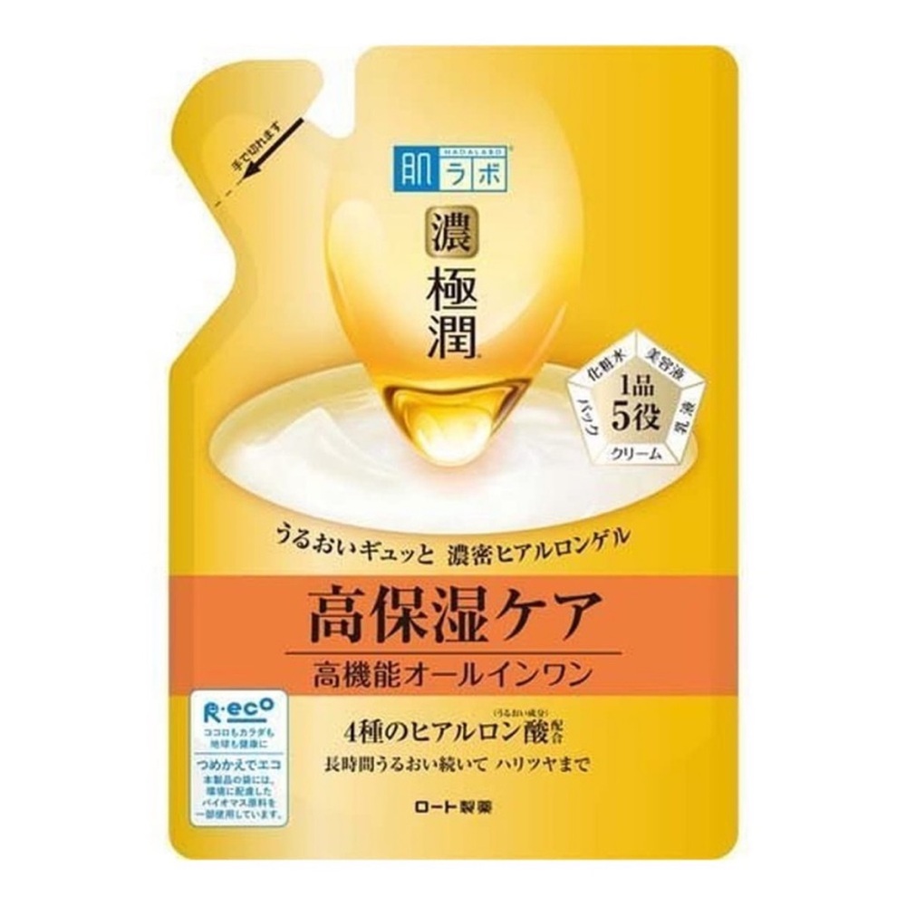 2/$20 NWT HADA LABO Koi-Gokujyun Perfect Gel Refill 80g